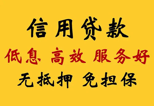 呼和浩特空放借钱联系电话_私人放款简单方便快捷